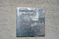 Name Plaque